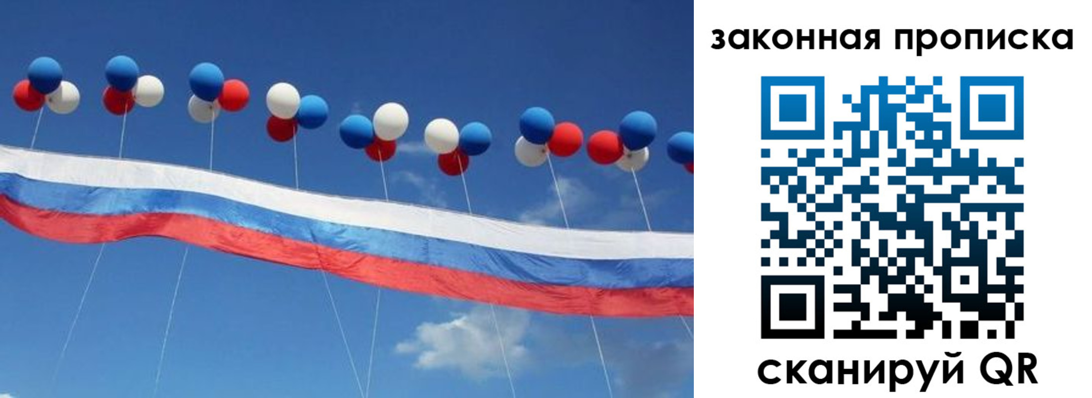 регистрация в Пласте